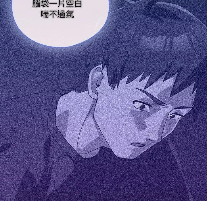《与众不同的兄妹/我家的掌上明珠》第34话图68