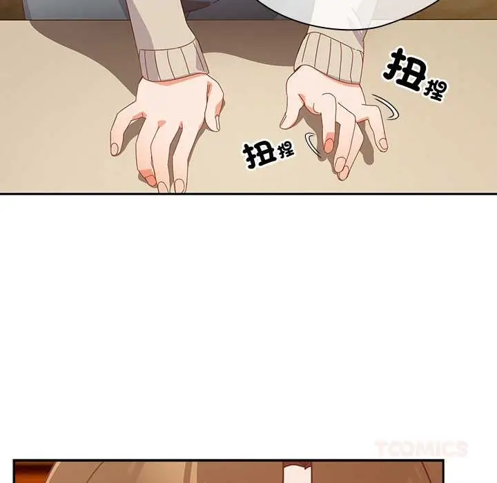 《与众不同的兄妹/我家的掌上明珠》第35话图102