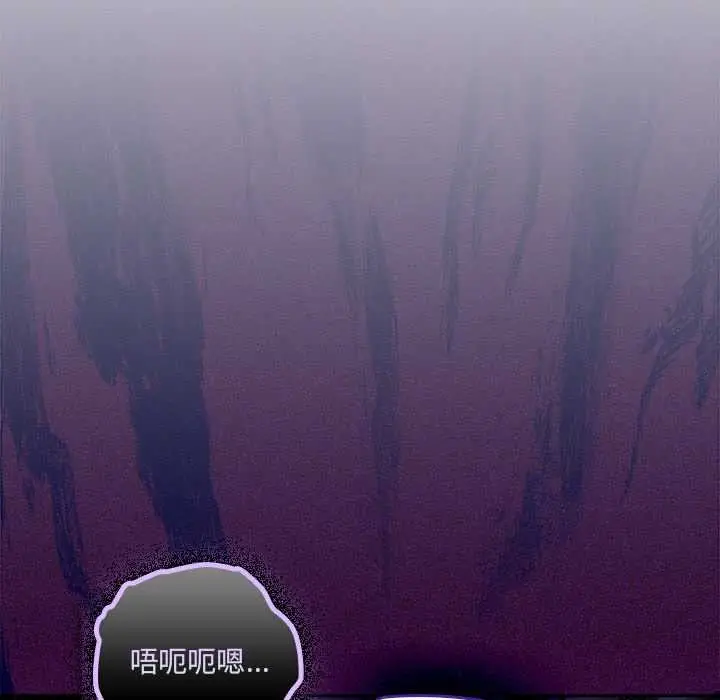 《与众不同的兄妹/我家的掌上明珠》第35话图104