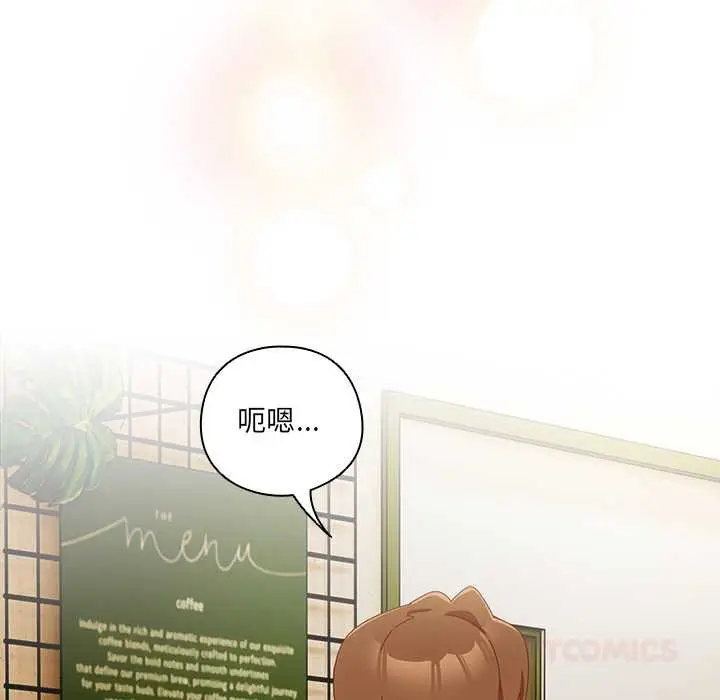 《与众不同的兄妹/我家的掌上明珠》第35话图138