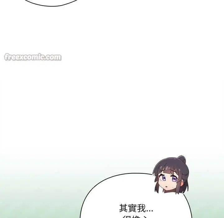 《与众不同的兄妹/我家的掌上明珠》第35话图28