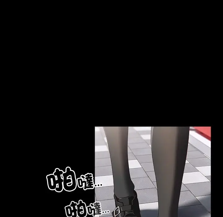 《与众不同的兄妹/我家的掌上明珠》第36话图105