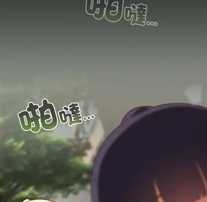 《与众不同的兄妹/我家的掌上明珠》第36话图109
