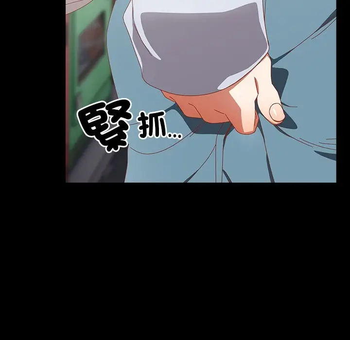 《与众不同的兄妹/我家的掌上明珠》第36话图125