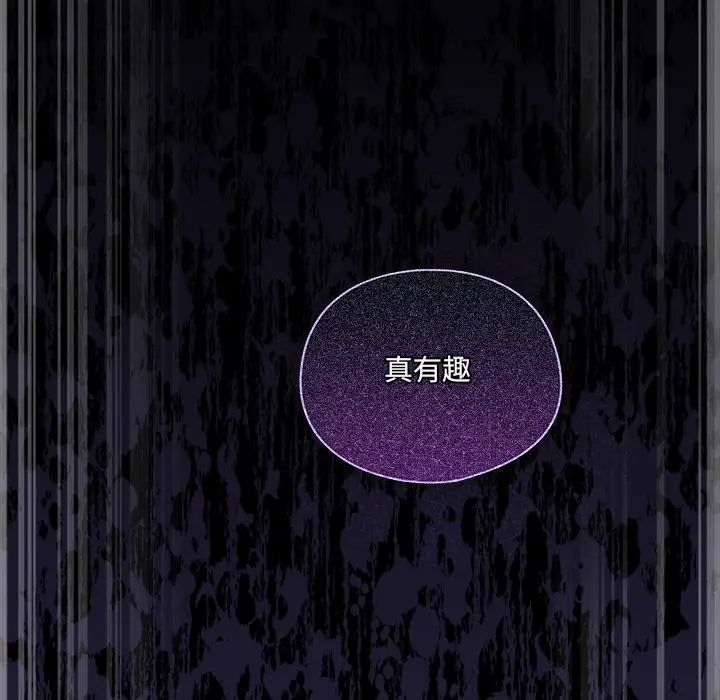 《与众不同的兄妹/我家的掌上明珠》第36话图170