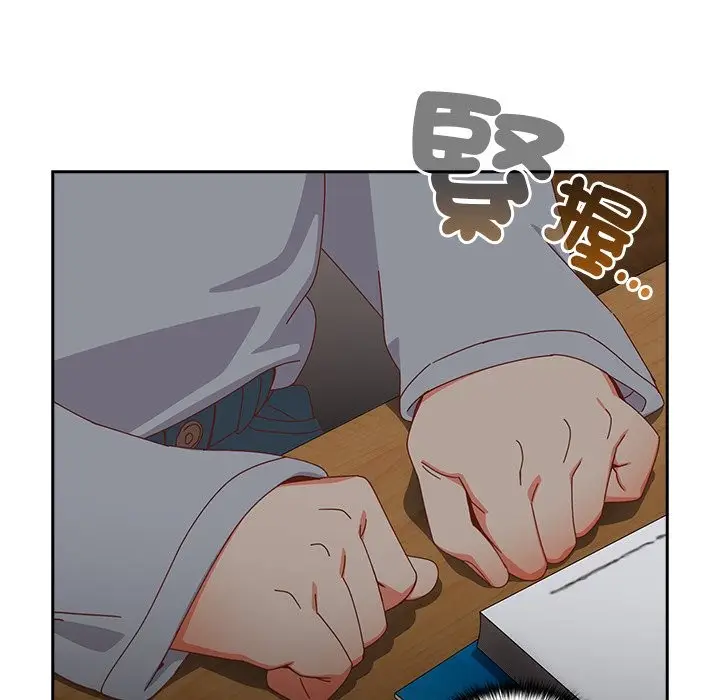 《与众不同的兄妹/我家的掌上明珠》第36话图195