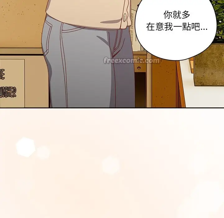 《与众不同的兄妹/我家的掌上明珠》第36话图42
