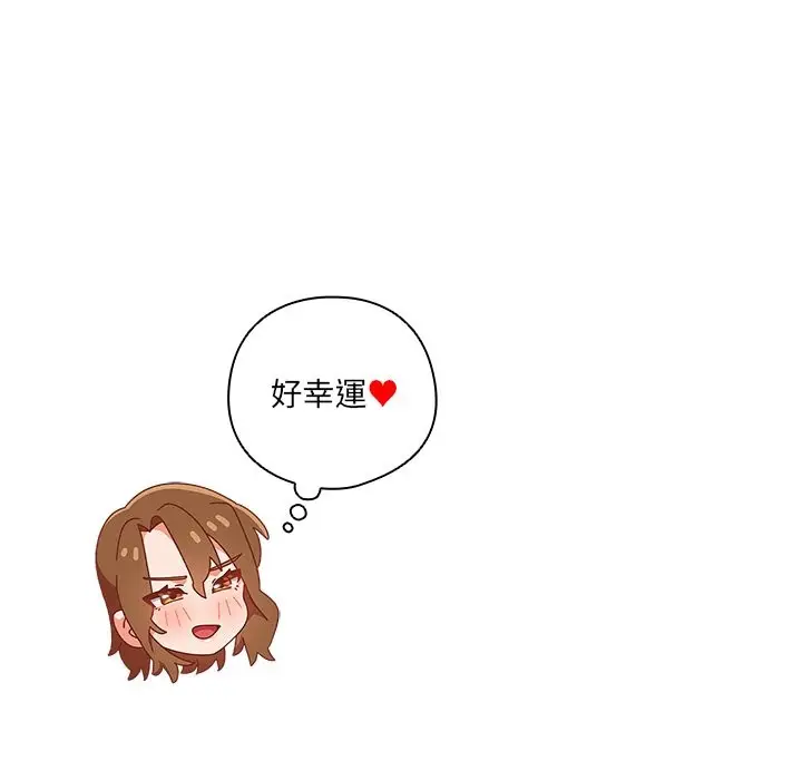 《与众不同的兄妹/我家的掌上明珠》第36话图57