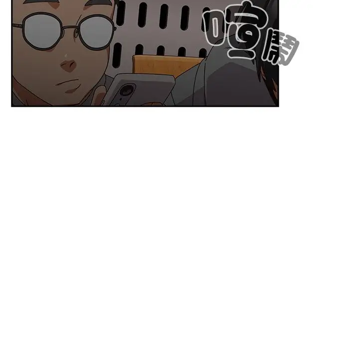 《与众不同的兄妹/我家的掌上明珠》第36话图61