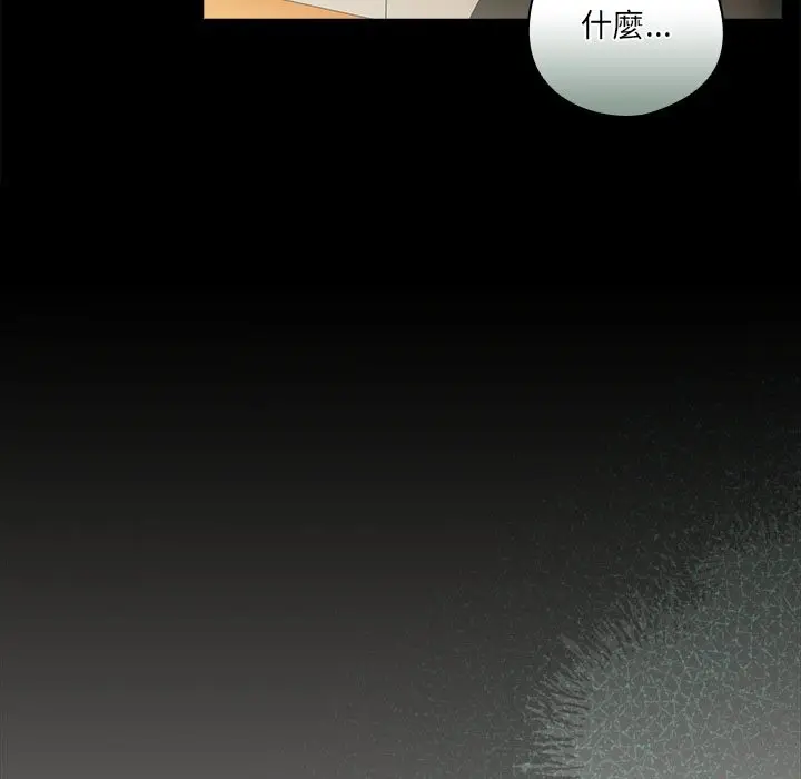《与众不同的兄妹/我家的掌上明珠》第36话图69