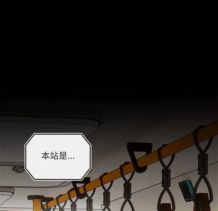 《与众不同的兄妹/我家的掌上明珠》第36话图97