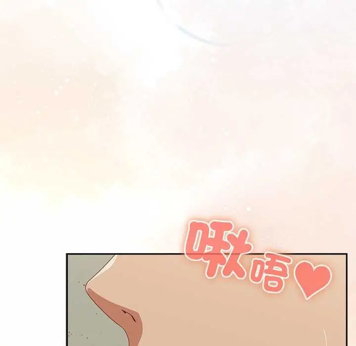 《与众不同的兄妹/我家的掌上明珠》第37话图105