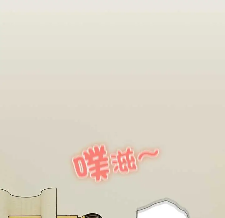 《与众不同的兄妹/我家的掌上明珠》第37话图11