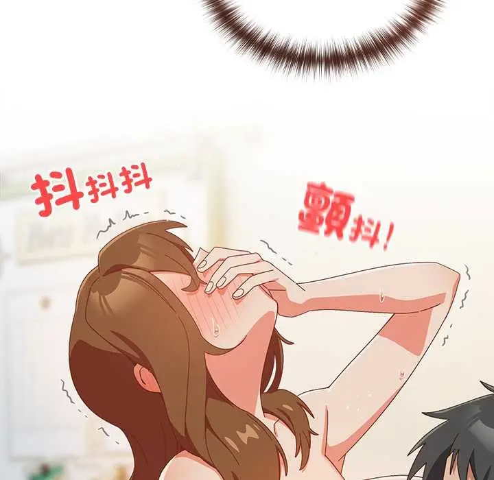 《与众不同的兄妹/我家的掌上明珠》第37话图110