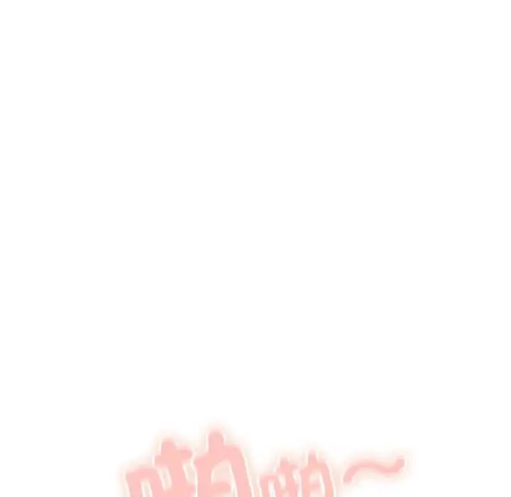 《与众不同的兄妹/我家的掌上明珠》第37话图119