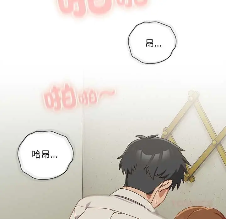 《与众不同的兄妹/我家的掌上明珠》第37话图120