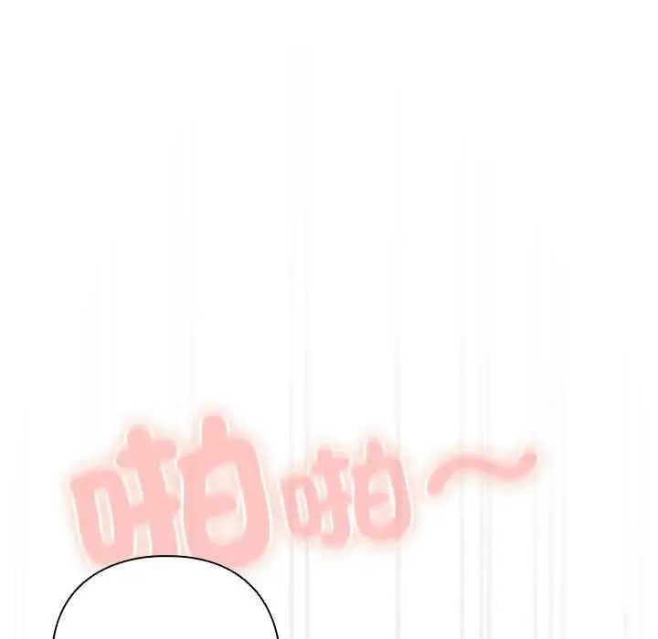 《与众不同的兄妹/我家的掌上明珠》第37话图123