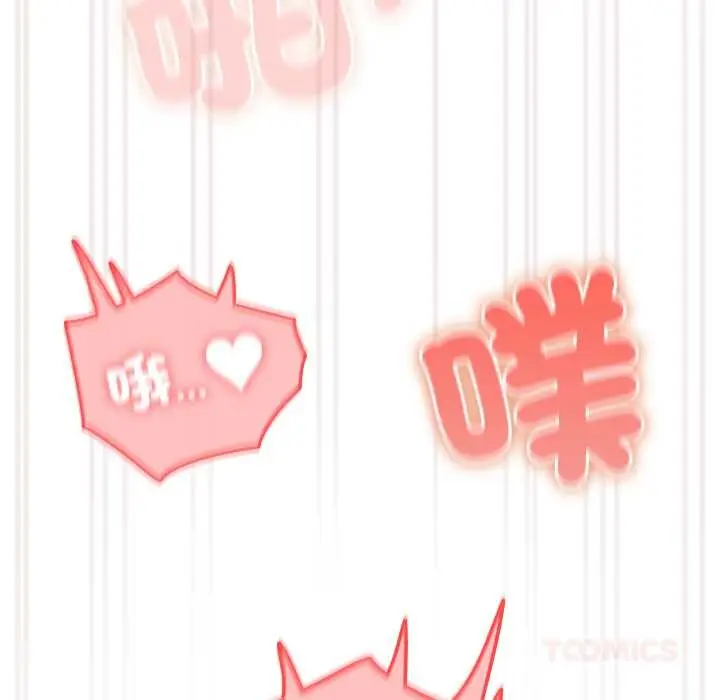 《与众不同的兄妹/我家的掌上明珠》第37话图138