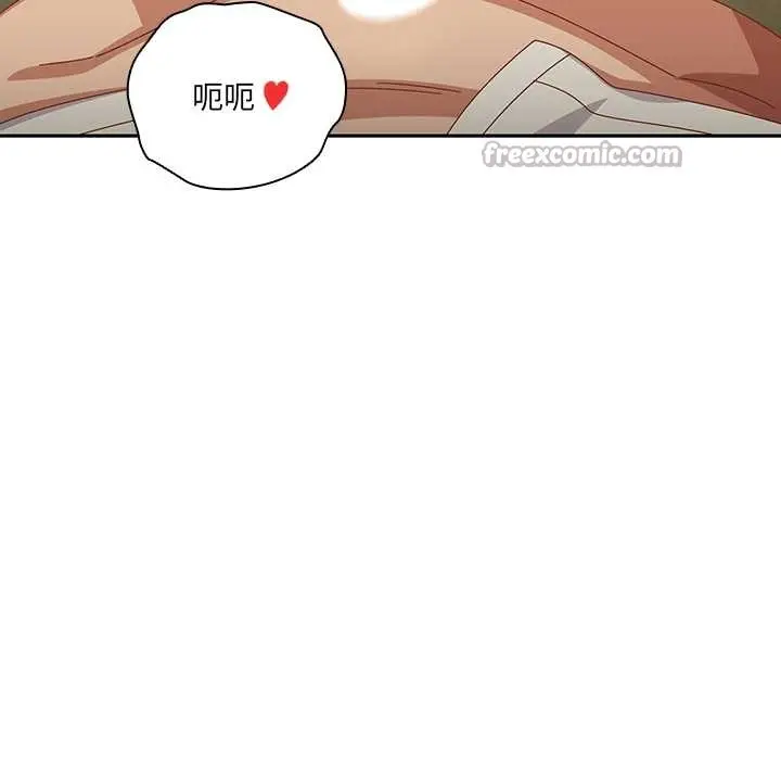 《与众不同的兄妹/我家的掌上明珠》第37话图154