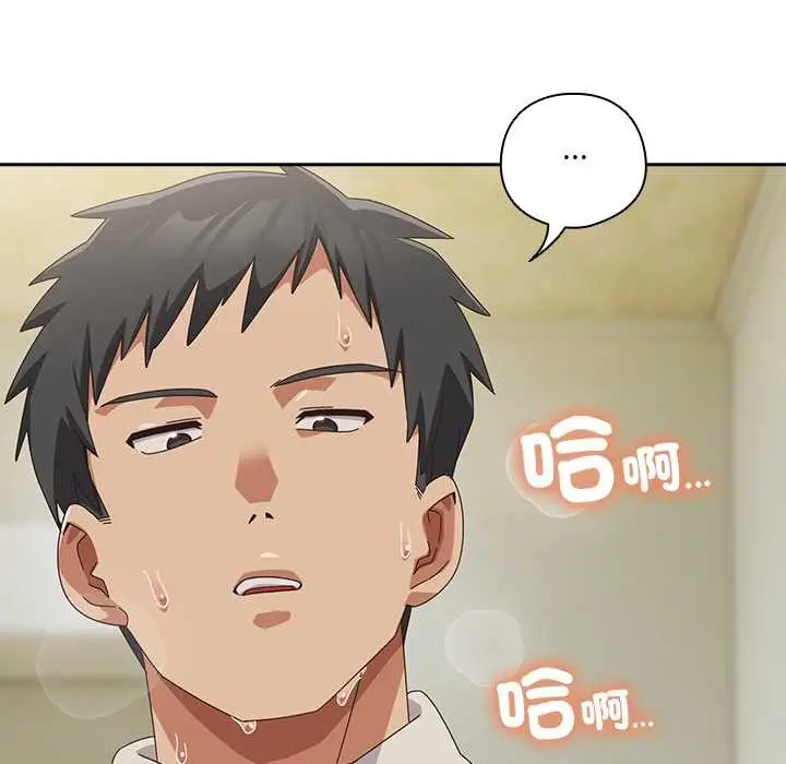 《与众不同的兄妹/我家的掌上明珠》第37话图155