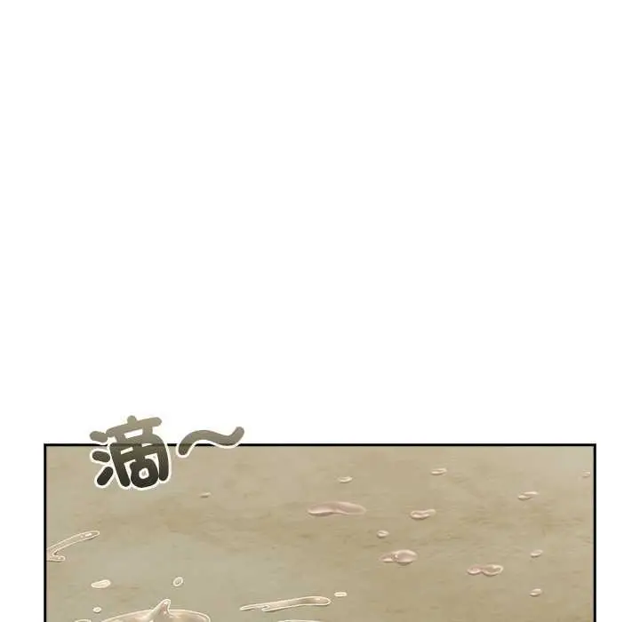 《与众不同的兄妹/我家的掌上明珠》第37话图158