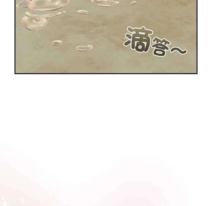 《与众不同的兄妹/我家的掌上明珠》第37话图159