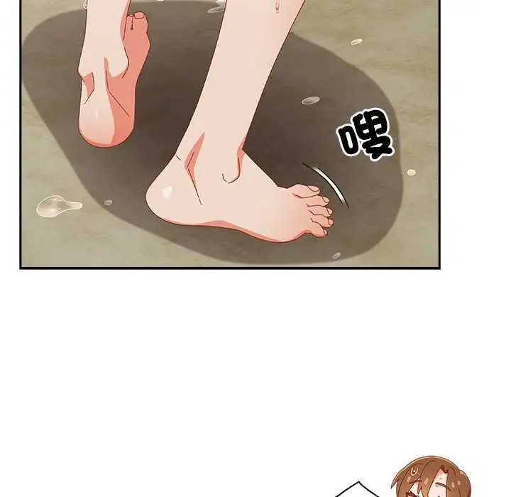 《与众不同的兄妹/我家的掌上明珠》第37话图164