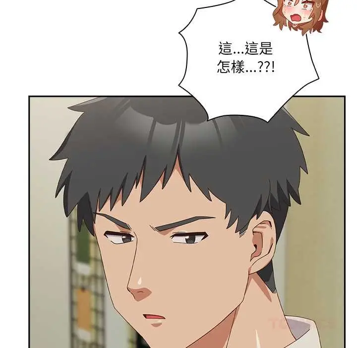 《与众不同的兄妹/我家的掌上明珠》第37话图165