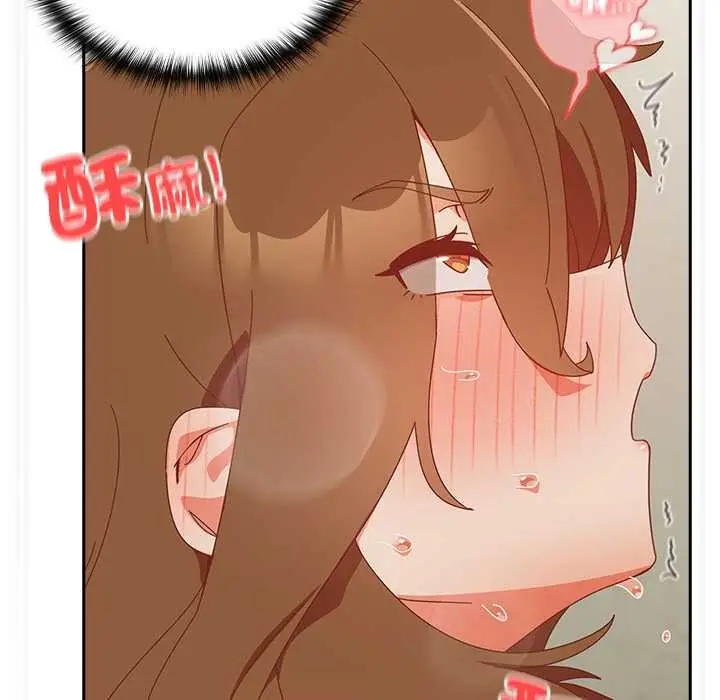 《与众不同的兄妹/我家的掌上明珠》第37话图51