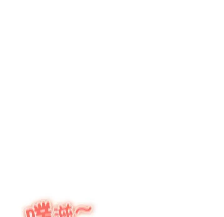 《与众不同的兄妹/我家的掌上明珠》第37话图54