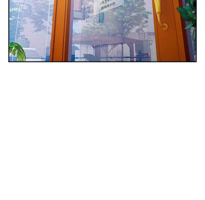 《与众不同的兄妹/我家的掌上明珠》第37话图7