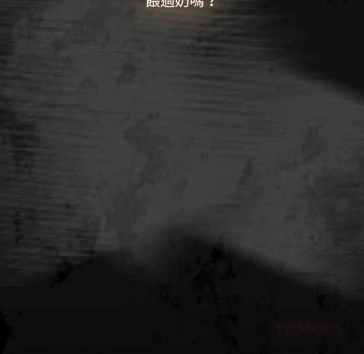 《与众不同的兄妹/我家的掌上明珠》第37话图75
