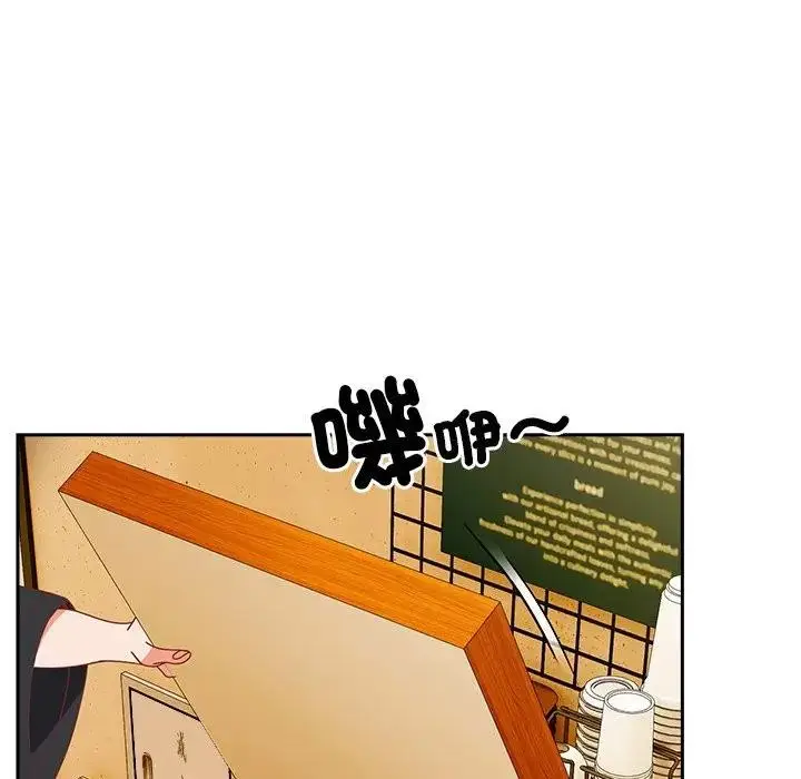 《与众不同的兄妹/我家的掌上明珠》第38话图112