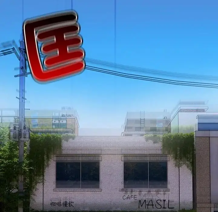 《与众不同的兄妹/我家的掌上明珠》第38话图136