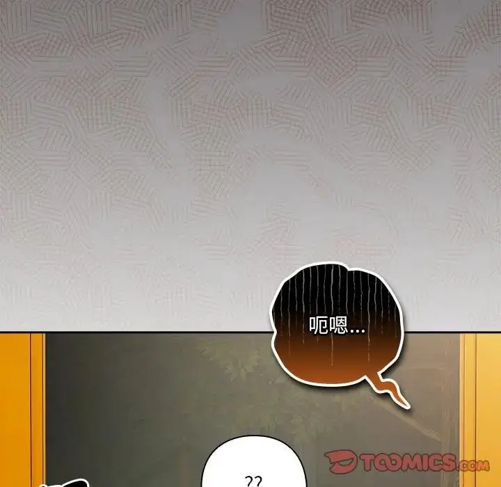 《与众不同的兄妹/我家的掌上明珠》第38话图156