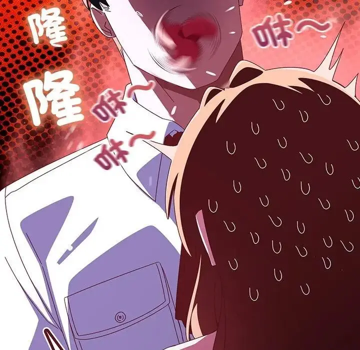 《与众不同的兄妹/我家的掌上明珠》第38话图28
