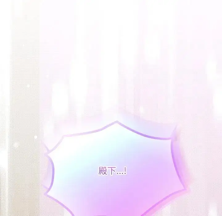 《与众不同的兄妹/我家的掌上明珠》第38话图37