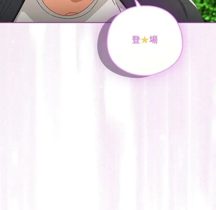 《与众不同的兄妹/我家的掌上明珠》第38话图42