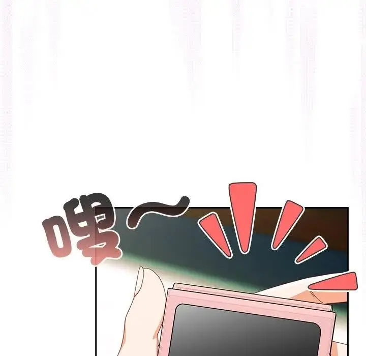 《与众不同的兄妹/我家的掌上明珠》第38话图43
