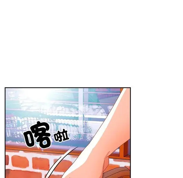 《与众不同的兄妹/我家的掌上明珠》第38话图58
