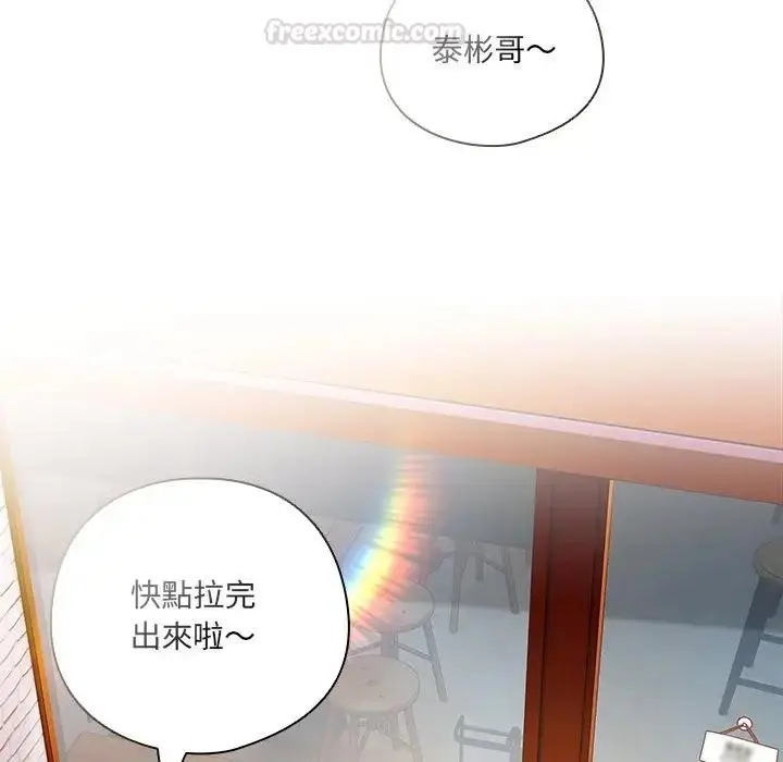 《与众不同的兄妹/我家的掌上明珠》第38话图60