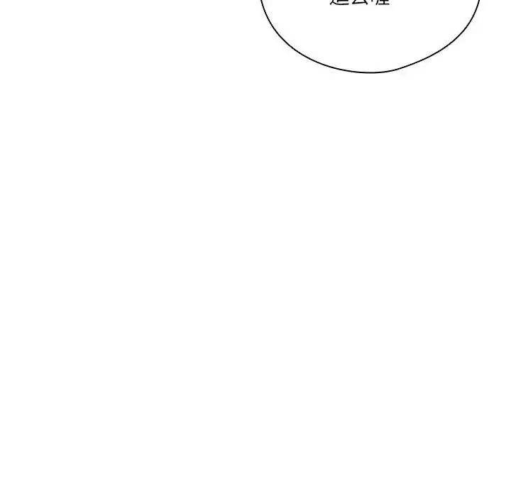 《与众不同的兄妹/我家的掌上明珠》第38话图62