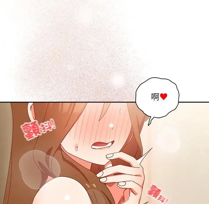 《与众不同的兄妹/我家的掌上明珠》第38话图65