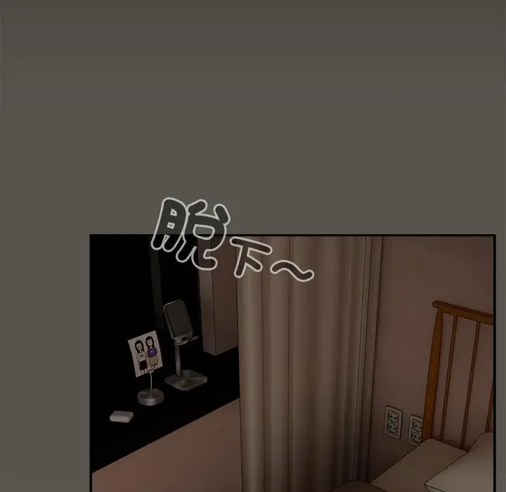 《与众不同的兄妹/我家的掌上明珠》第39话图121