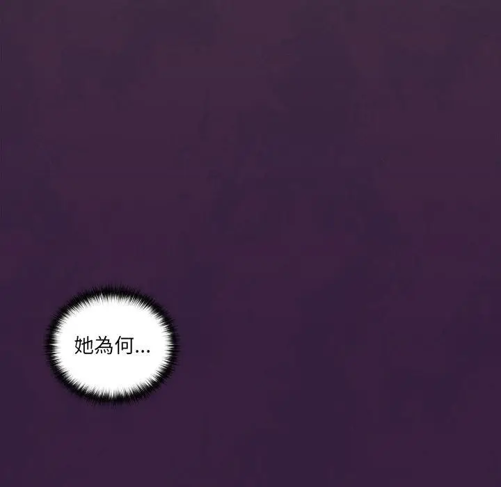 《与众不同的兄妹/我家的掌上明珠》第39话图141