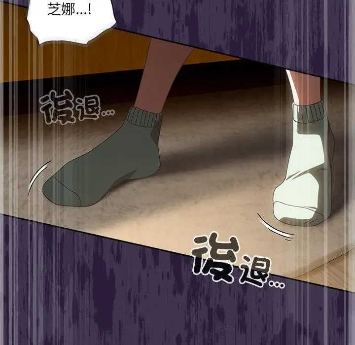 《与众不同的兄妹/我家的掌上明珠》第39话图152
