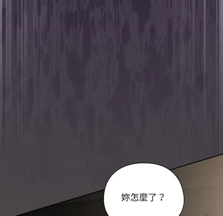 《与众不同的兄妹/我家的掌上明珠》第39话图159
