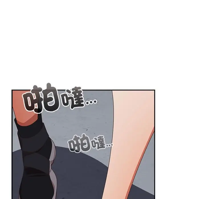 《与众不同的兄妹/我家的掌上明珠》第39话图48