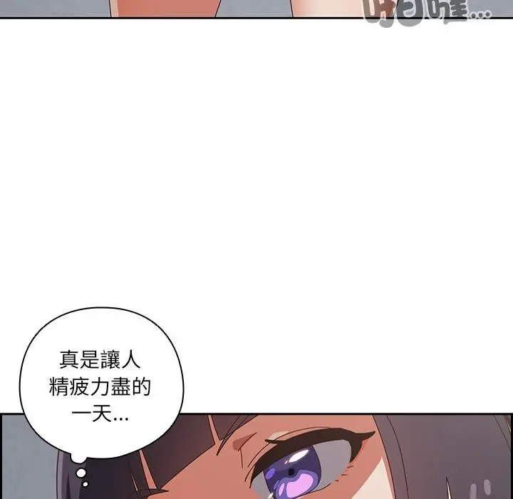 《与众不同的兄妹/我家的掌上明珠》第39话图53