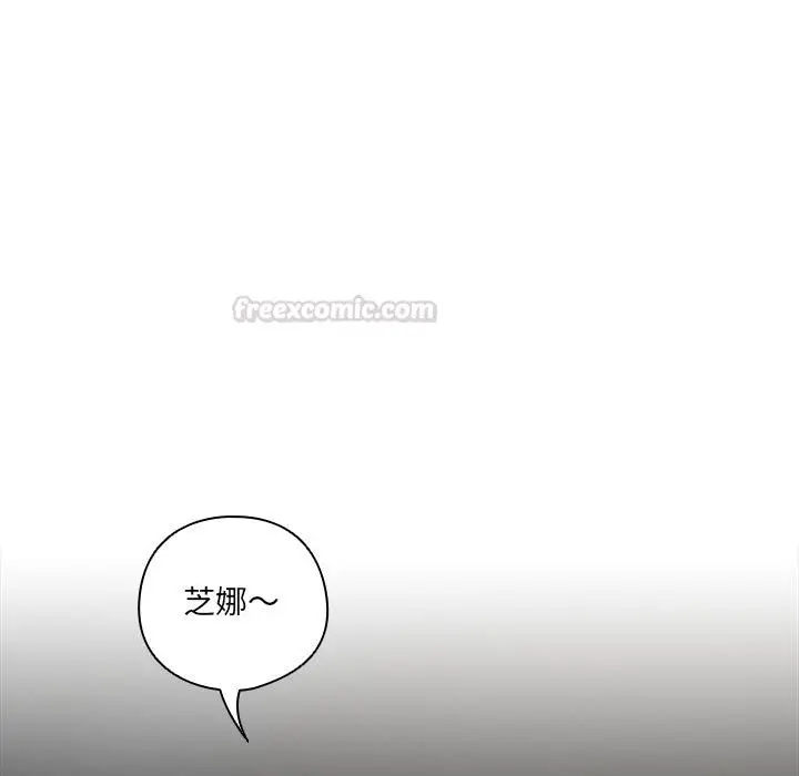 《与众不同的兄妹/我家的掌上明珠》第39话图60